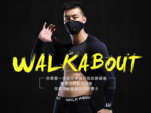 健身运动服类目首页详情页（个人主页-ZMTk0NjMwMzY=） - 电商 - 站酷设计师HHH2原创素材 - 站酷ZCOOL