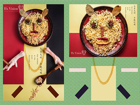 大吉大利，晚上吃鸡！