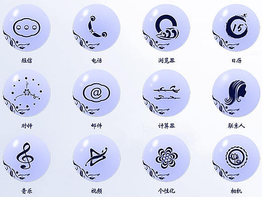 青花瓷图标
