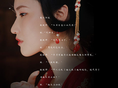 嫁衣