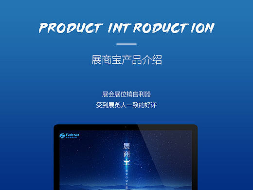 淘宝商品详情页