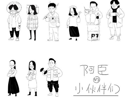 《最近得小涂鸦》