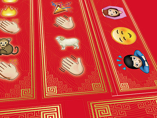 好久没更新了，放上emoji春联一对，沾沾喜气