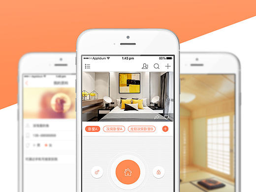 樂園（個人主頁-ZMTc5MTc4NzI=） - APP界面 - 站酷設計師橘子珺原創(chuàng)素材 - 站酷ZCOOL