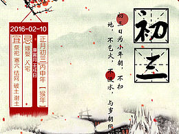 微信单图