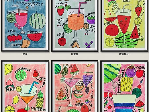 创意美术
