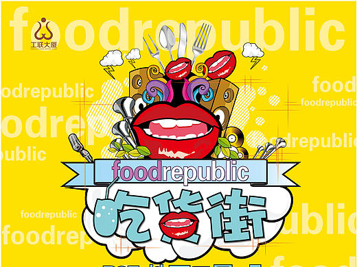 工联大厦电梯框架 LED平面广告