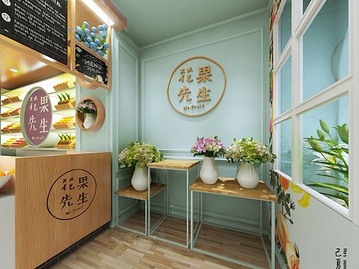 水果榨汁店