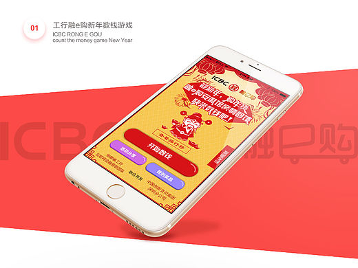 游戏H5