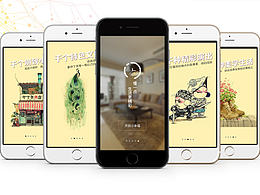 閑時(shí)光aap展示