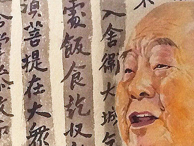 为星云大师造像