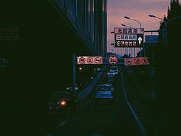 日常記錄/攝影集??