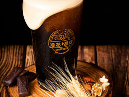 酒花星球