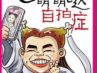 移动机型