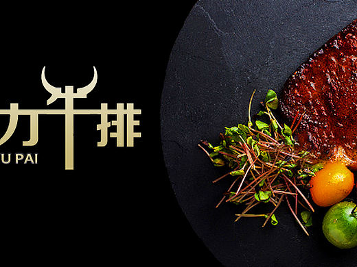 赵子贺的食品banner