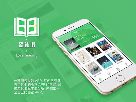 一款小说阅读APP（个人主页-ZMTgxNDA4MTI=） - APP界面 - 站酷设计师悟_超超原创素材 - 站酷ZCOOL