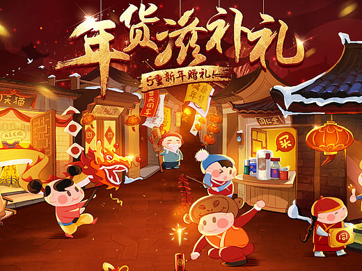 少壮不努力，老大赖水逆（个人主页-ZMTQ3NTc4MDQ=） - 运营设计 - 站酷设计师iPiKi原创素材 - 站酷ZCOOL