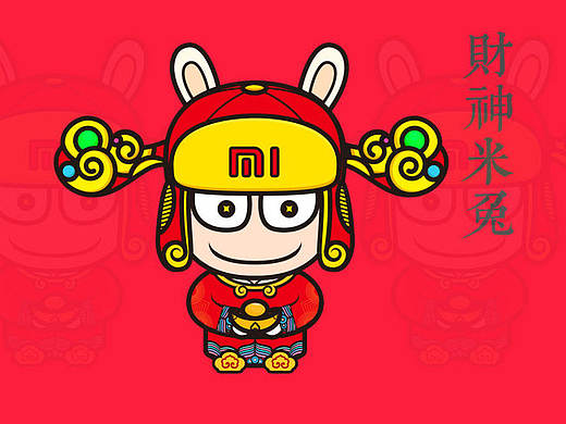 新年米兔插画形象设计