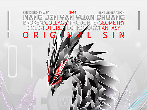 次世界-创意拼贴与故事-2014（个人主页-ZMTQ4MjkxMTI=） - 海报 - 站酷设计师WJYD原创素材 - 站酷ZCOOL