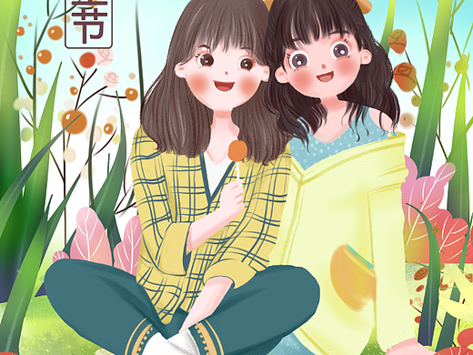 节日插图