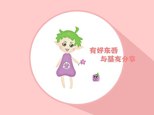 茄灵灵与茄豆丁（个人主页-ZMTI4NDU4NjQ=） - 品牌 - 站酷设计师CC公子原创素材 - 站酷ZCOOL