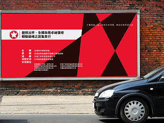 品牌视觉【20140604】