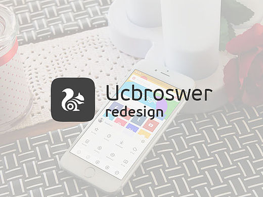 UCBroswer redesign（個(gè)人主頁(yè)-ZMTU1MzQ2OTY=） - APP界面 - 站酷設(shè)計(jì)師RyansDesign原創(chuàng)素材 - 站酷ZCOOL