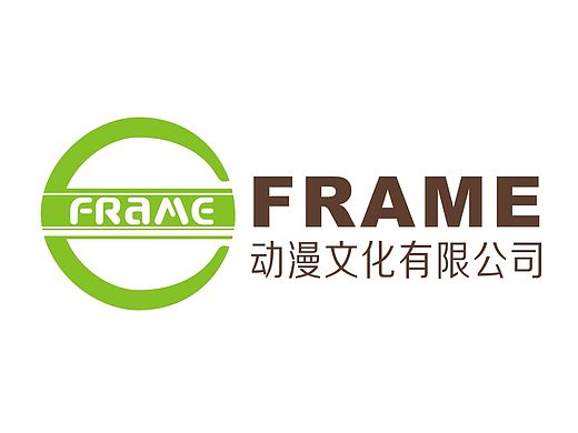 FRAME動漫VI設計（個人主頁-ZMTQ4MDI2ODQ=） - 品牌 - 站酷設計師庚牛原創(chuàng)素材 - 站酷ZCOOL