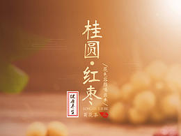 详情页