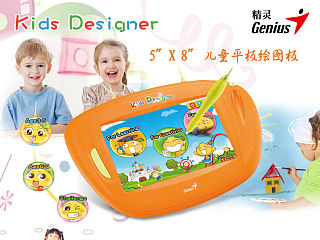 Kid Designer儿童绘图板详情