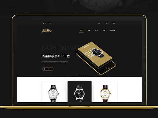 手表网站（个人主页-ZMTg5Mzk1NzI=） - 企业官网 - 站酷设计师芳草鲜美2原创素材 - 站酷ZCOOL