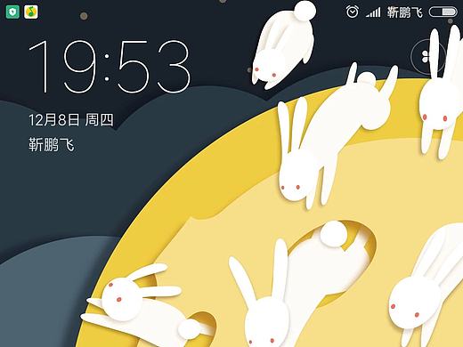 小米锁屏画面