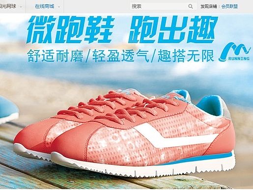 鸿星尔克官网（个人主页-ZMTMzMTMwOTY=） - 企业官网 - 站酷设计师我的新姿态原创素材 - 站酷ZCOOL