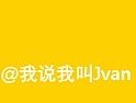 MG动画人物练习