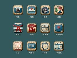 儿时记忆—主题图标（ICON）