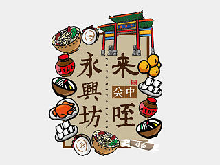 手绘包装