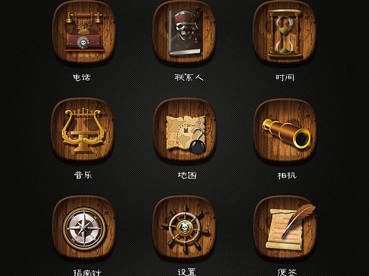 原创精美写实APP图标，海盗主题图标，加勒比海盗，海贼主题图标（个人主页-ZMTQ4NTkyODA=） - 图标 - 站酷设计师Pika丶Barserker原创素材 - 站酷ZCOOL