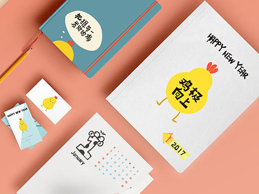 鸡年台历 笔记本 vi 插画 卡通 新年祝福语