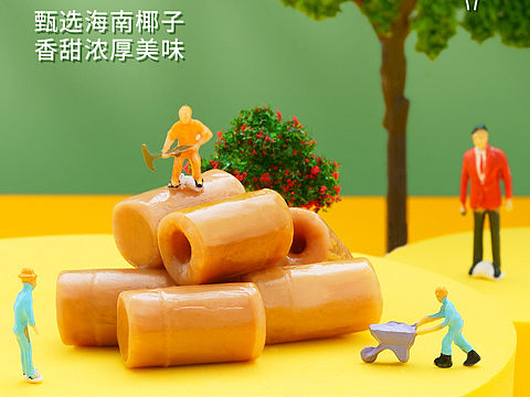 海南特产特浓椰子糖糖果零食详情页