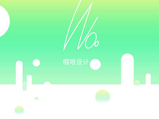 简约的APP/H5/效果展示