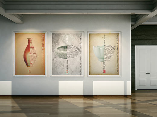 中国“瓷”