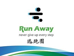 跑团 LOGO设计 runaway