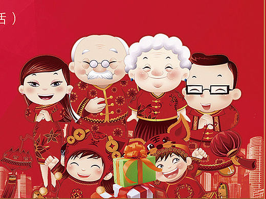 地產(chǎn)設(shè)計(jì)（個(gè)人主頁(yè)-ZMTk3NzUzNzY=） - 宣傳物料 - 站酷設(shè)計(jì)師月球上的monkey原創(chuàng)素材 - 站酷ZCOOL