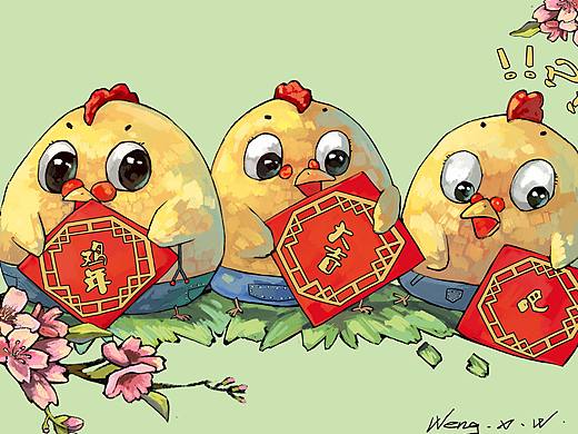 新春鸡年大吉（个人主页-ZMjAwNTIwNzY=） - 商业插画 - 站酷设计师外星小魰原创素材 - 站酷ZCOOL