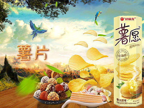 高级混合海报（个人主页-ZNTE4NDczMzI=） - 海报 - 站酷设计师Adele韦紫兰原创素材 - 站酷ZCOOL