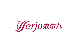 十三