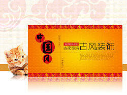 中國風（個人主頁-ZMTk1NDg1Ng==） - 宣傳物料 - 站酷設計師猴子座原創(chuàng)素材 - 站酷ZCOOL