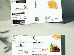 三折页