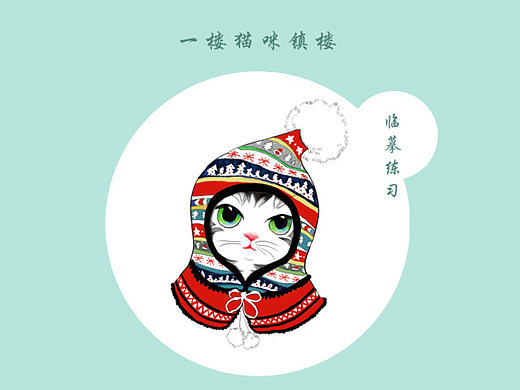 以前的手绘整理