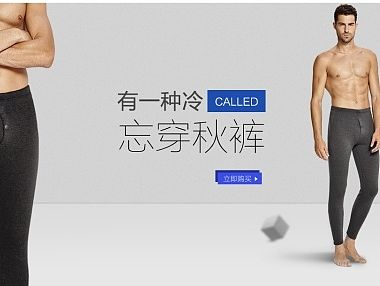 近期弄的一些图（个人主页-ZMTM4MzU2ODQ=） - 电商 - 站酷设计师longnfy原创素材 - 站酷ZCOOL